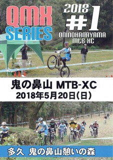 多久2018.jpg