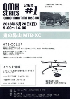 多久2018裏.jpg